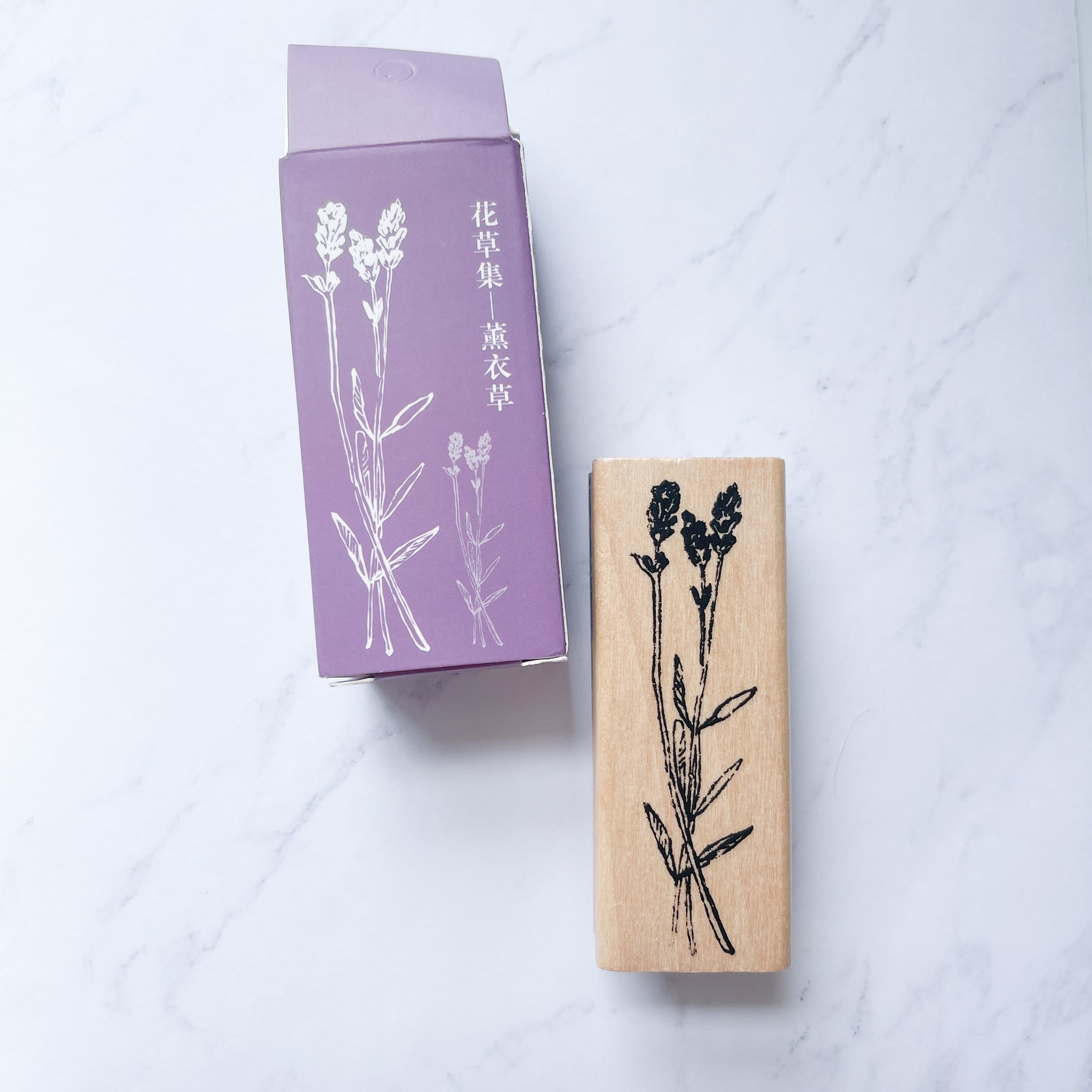 Lavender Wood Block Rubber Ink Stamp
