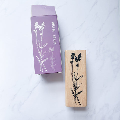 Lavender Wood Block Rubber Ink Stamp